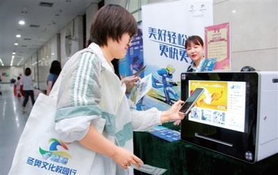 北京郵政推進“冬奧文化校園行”互聯網文化活動