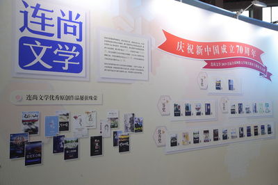 長三角國際文博會 展新時代網絡文學發展新貌與互聯網文化活動